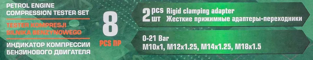 Индикатор компрессии бензинового двигателя Profi 8 пр. RockForce RF-908G1