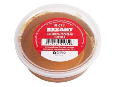 Канифоль сосновая марки А 100 г REXANT 09-3711