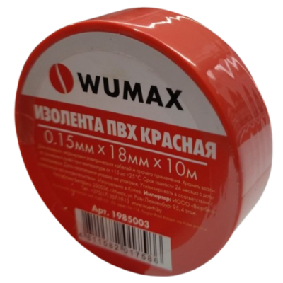 Изолента красная 18 ммх0,15х10м, WUMAX 1985003