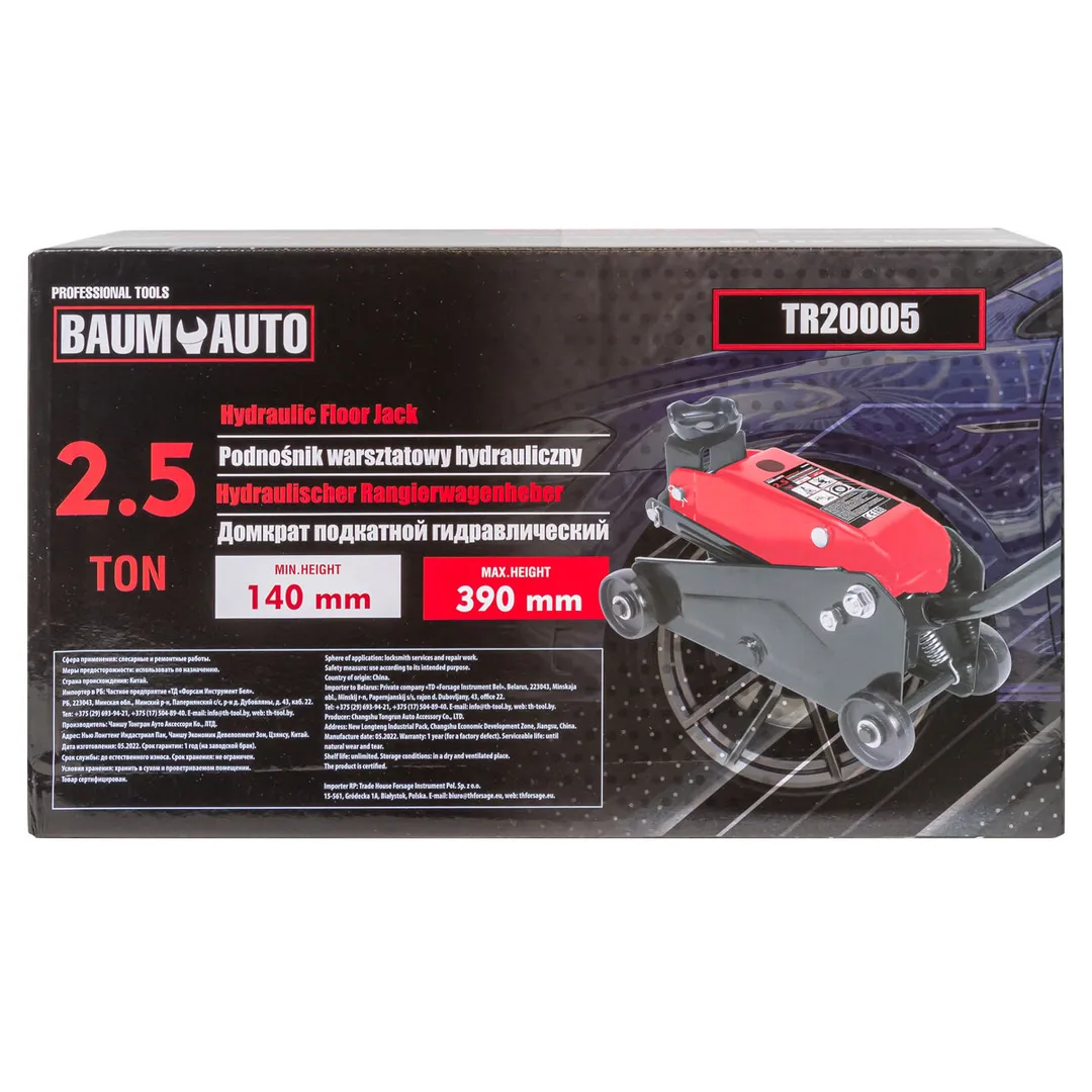 Домкрат подкатной гидравлический 2.5 т, 140-390 мм BaumAuto BM-TR20005