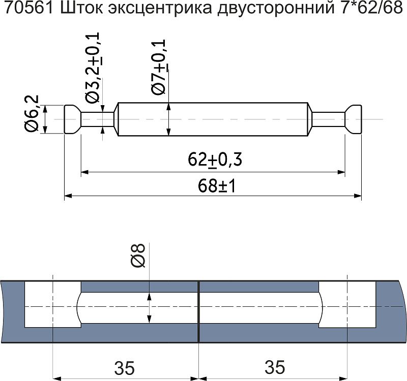 Шток эксцентрика двусторонний 7*62/68 для плиты 16мм, уп/ 1 тыс.шт., РП PL 70561