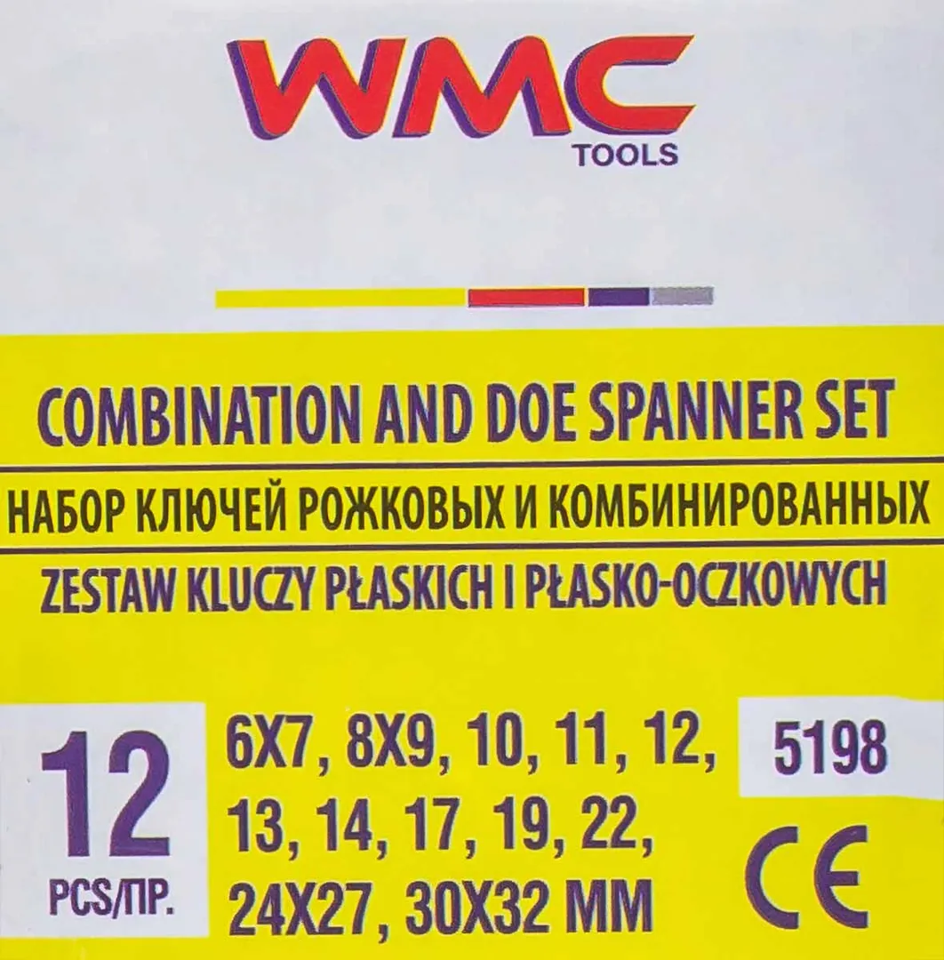 Набор ключей рожковых и комбинированных 12 пр. 6х7-30х32 мм, 16 к-тов WMC TOOLS WMC-5198 16 K-T