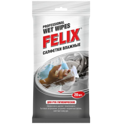 Салфетки влажные для рук гигиенические 20 шт. FELIX 410060002