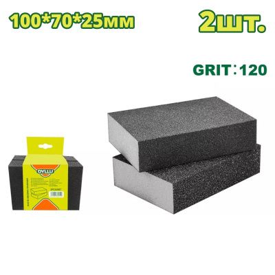 Губка абразивная 4-х сторонняя DYLLU DTUK2502