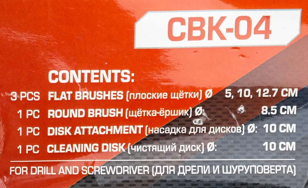 Набор сменных щеток для уборки/химчистки под шуруповерт 6 пр. ForceKraft FK-CBK-04