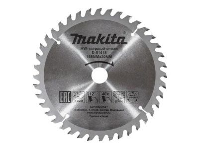 Диск пильный 165х20 мм 40 зуб. по дереву Makita D-51415