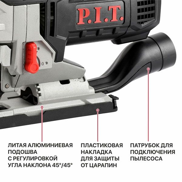 Лобзик электрич., 750Вт, 135 мм, 1000-3000ход/мин, БЗП, маятник, ход 26мм, обдув PIT PST135-C