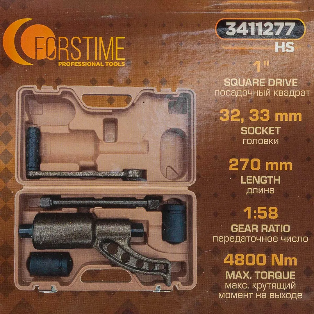 Гайковерт ручной с редуктором 1", головки 32, 33 мм, L270 мм, передаточное число 1:58, 4800 Н/м FORSTIME FT-3411277 HS