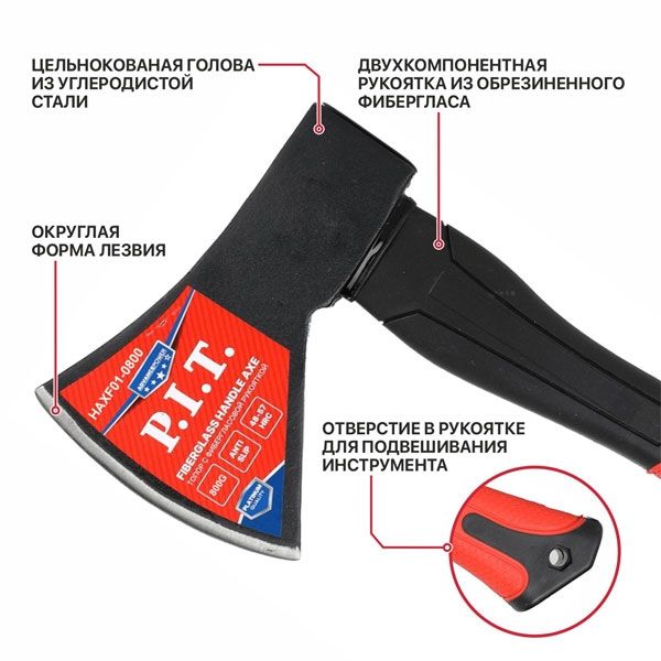 Топор с фибергласовой рукояткой ADVANCE HAXF01-0800 (800/1180г, кованый, 410мм) PIT HAXF01-0800