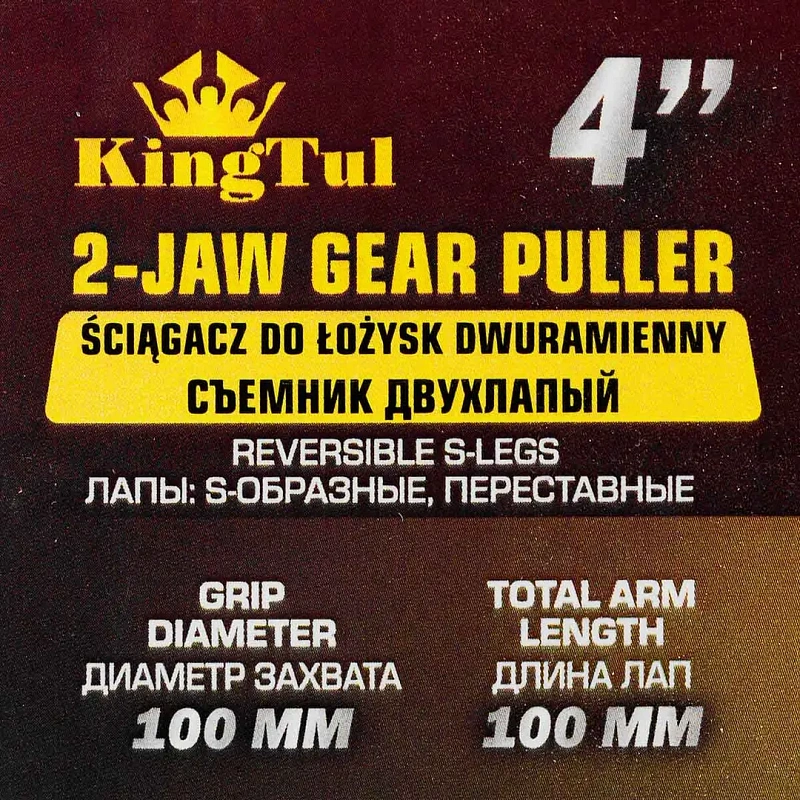 Съемник двухлапый, Ø захвата 100 мм, длина лап 100 мм, лапы S-образные KINGTUL KT-6590104N