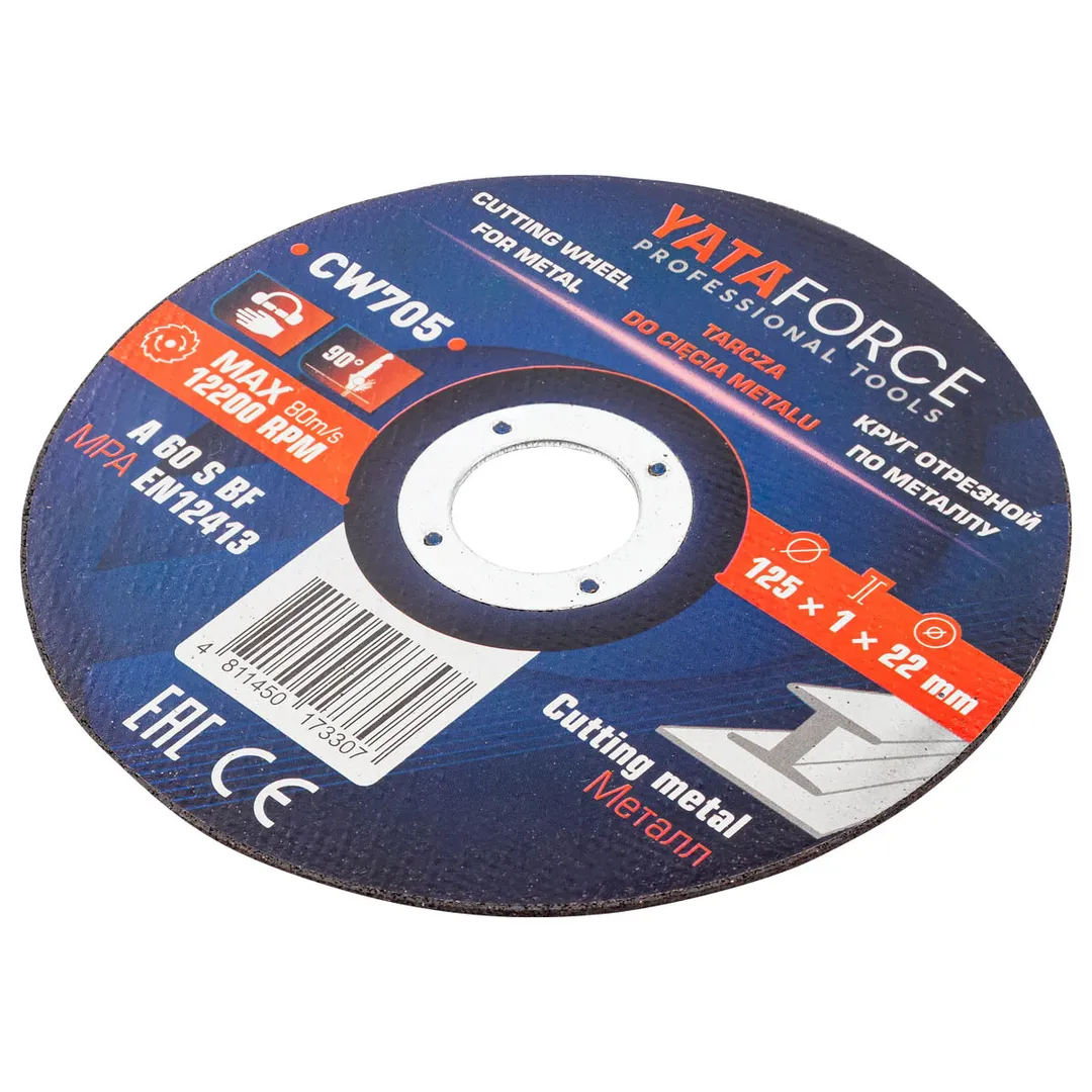 Круг отрезной по металлу 125х1.0.х22,2 мм, 50 шт YATAFORCE YF-CW705(50 шт к-т)