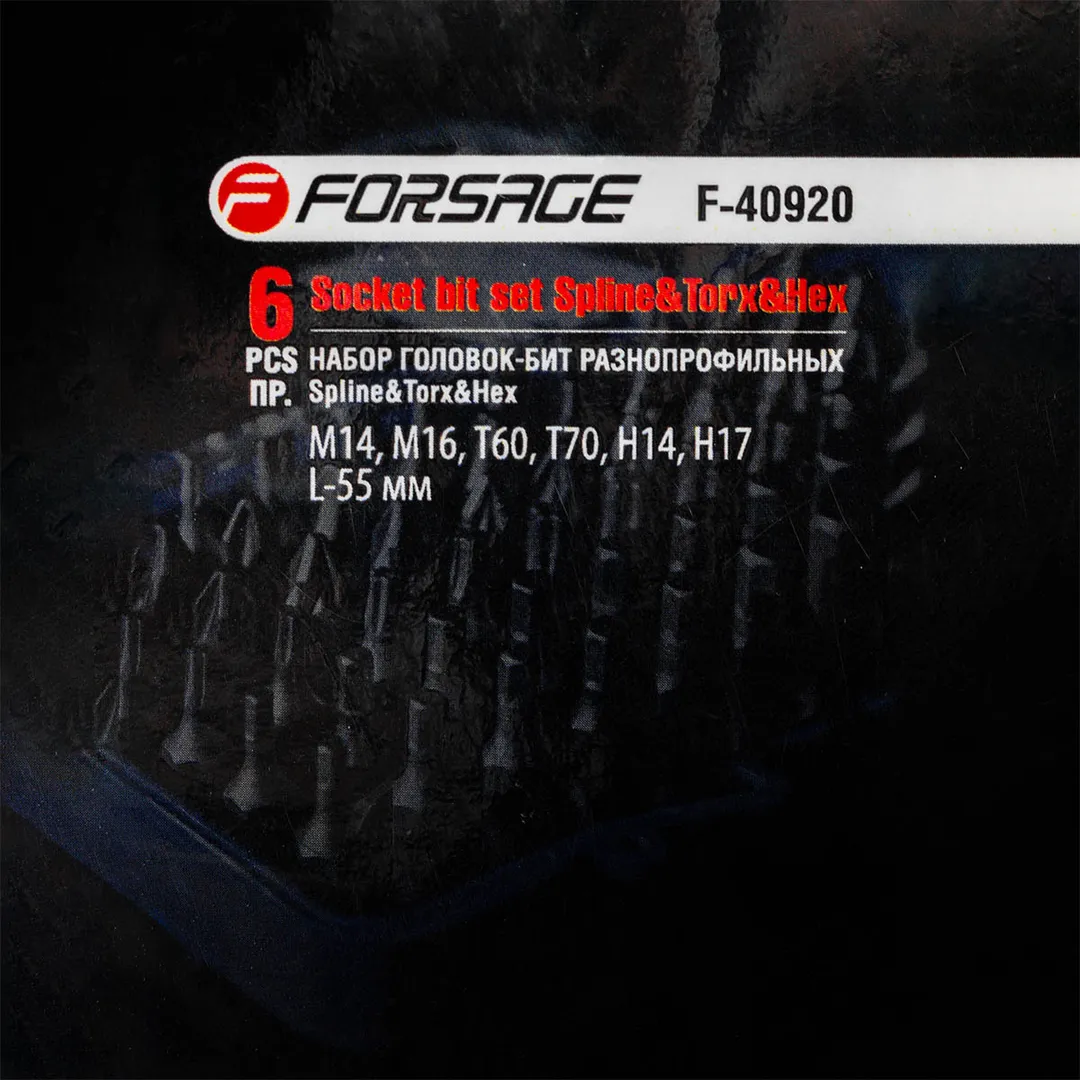 Набор головок-бит Spline, Torx, HEX 1/2'' 6 пр. Forsage F-40920L