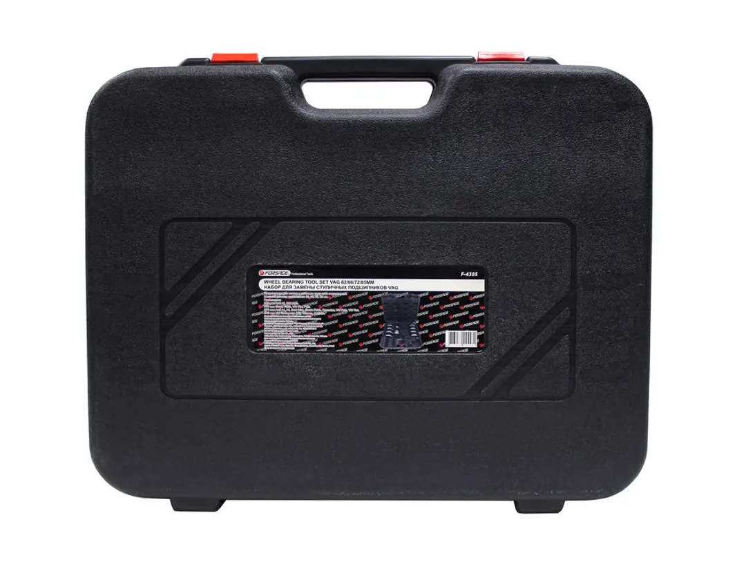 Набор инструментов для ступичных подшипников VAG Forsage F-4305