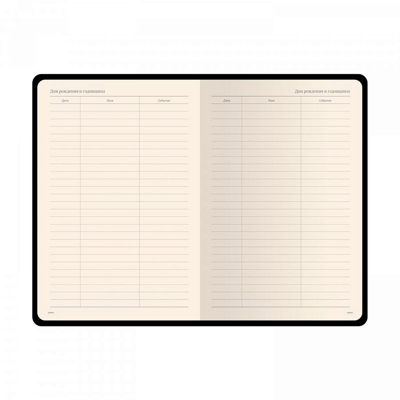 Ежедневник недатированный "Megapolis Velvet", А5, 320 страниц, светло-коричневый