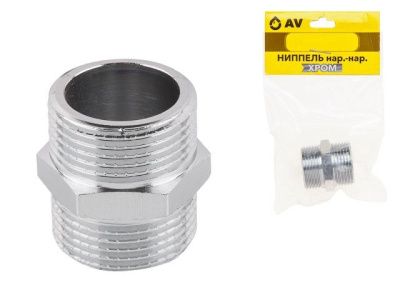 Ниппель нар.-нар. 3/4" ХРОМ, муфта с наружной резьбой AV Engineering AVE303005