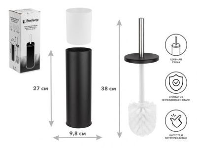 Ершик с подставкой, черный, нержавеющая сталь, закрытый комплект PERFECTO LINEA 22-101102