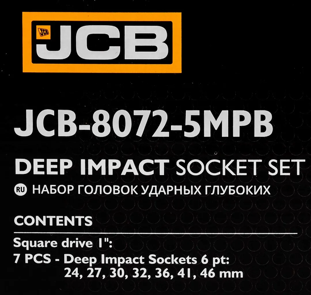 Набор ударных глубоких головок 24-46 мм 1'' 6-гр 7 пр JCB JCB-8072-5MPB