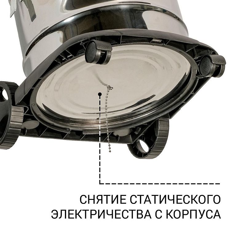 Пылесос строительный BSS-1215 BORT 93417784