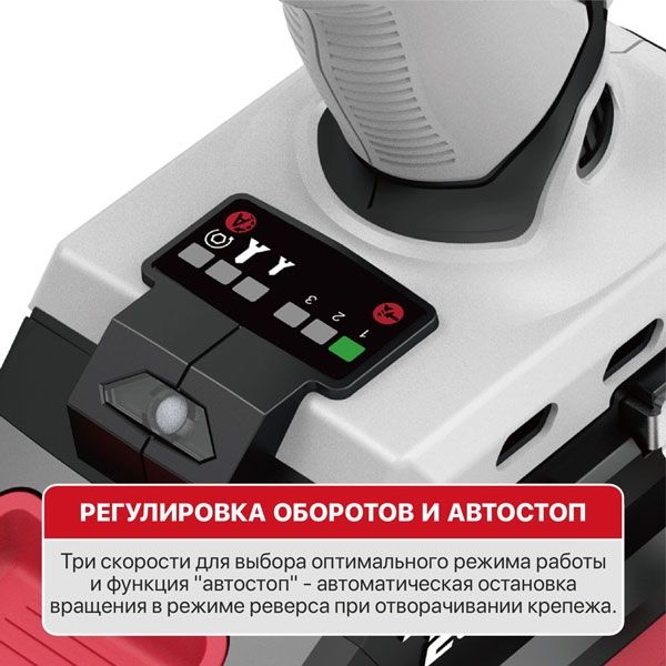 Винтоверт IMPACT аккум. бесщёточный PSD20H-230A SOLO (20В, 230Нм, 3ск, 3500уд/м, HEX 1/4") PIT PSD20H-230A