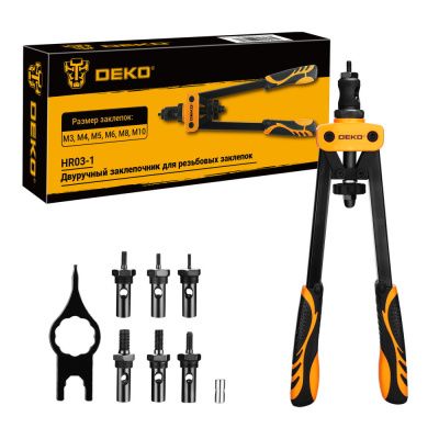 Заклепочник 3,0-10,0 мм HR03-1 DEKO 083-2058