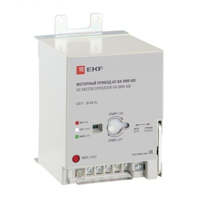 Моторный привод 230B АС ВА-99M 400 EKF PROxima mccb99m-a-133