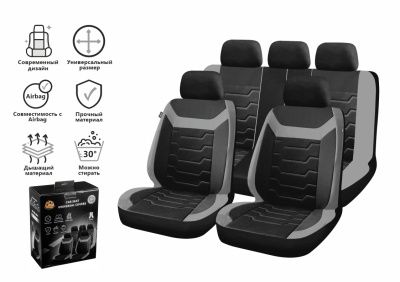 Чехлы на сиденья автомобиля универсальные полиэстер черно-серые ARIZONE 40-155013