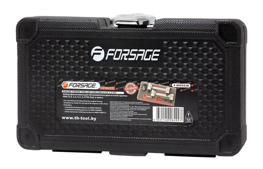 Набор фиксаторов для обслуживания двигателей группы VAG 5 пр. Forsage F-905G23D
