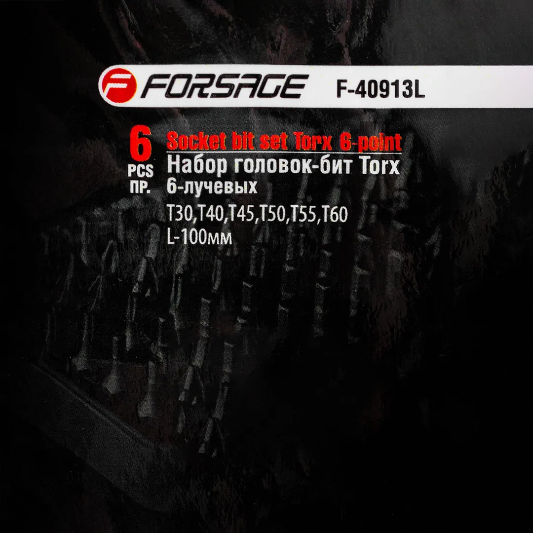 Набор головок-бит Torx 1/2'' 6 пр. Forsage F-40913L