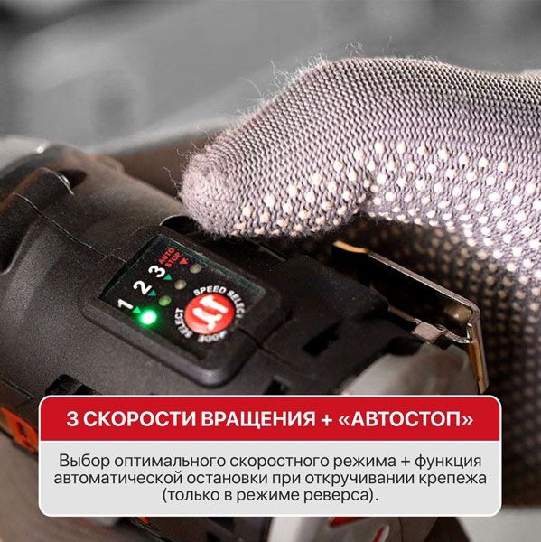 Винтоверт IMPACT аккум. бесщёточный PSD12K-120A/1 (12В, 120Нм, 3 ск, HEX 1/4", 1 акб 2Ач, ЗУ) PIT PSD12K-120A/1