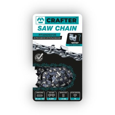 Цепь пильная CRAFTER RT325DS372E