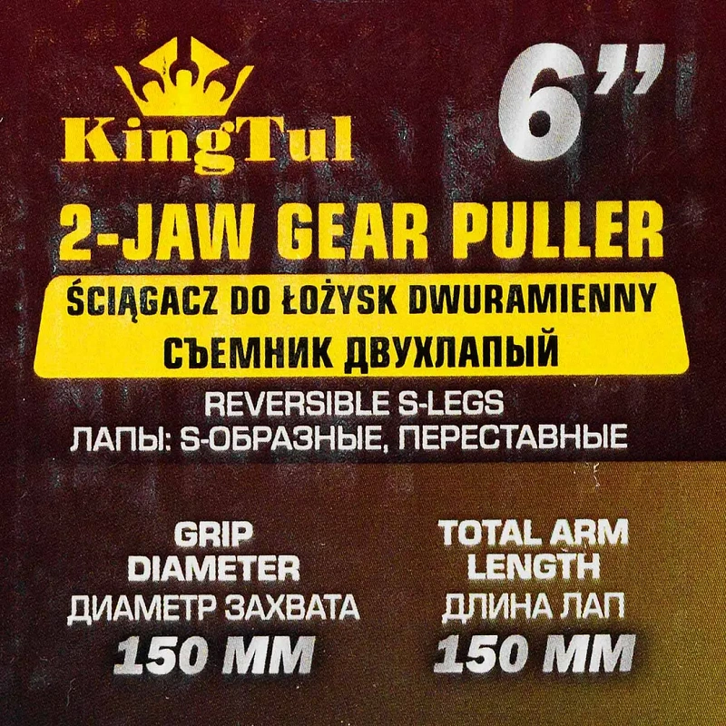Съемник двухлапый Ø захвата 150 мм, длина лап 150 мм, лапы S-образные KINGTUL KT-6590106N