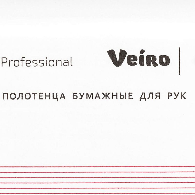 Полотенца бумажные "Veiro Professional Premium", V-сложение, 2 слоя, 200 листов