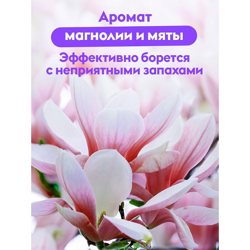 Средство чистящее для туалетных и ванных комнат "Dutybox Антиналет", 200 мл, концентрат