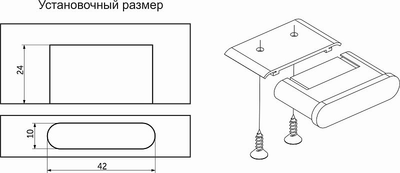 Выключатель бесконтактный на преграду, двойной, накладной/врезной, 12/24V, 60W/120W, для блоков питания Splitter, черный, AKS 115453
