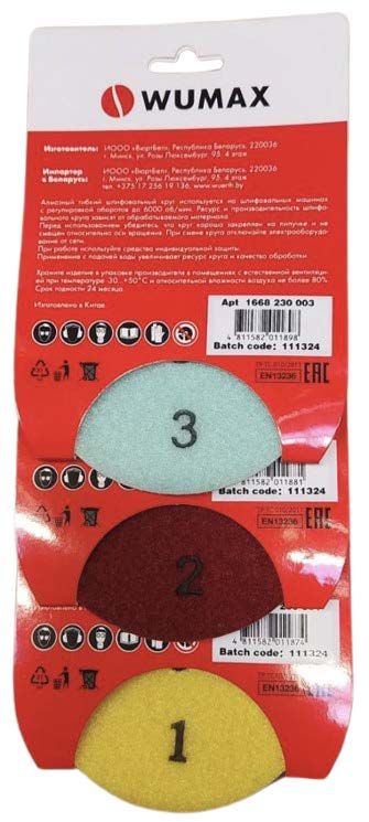 Алмазный круг для полировки гранита, d100, #3-3, DWP, WUMAX 1668230003