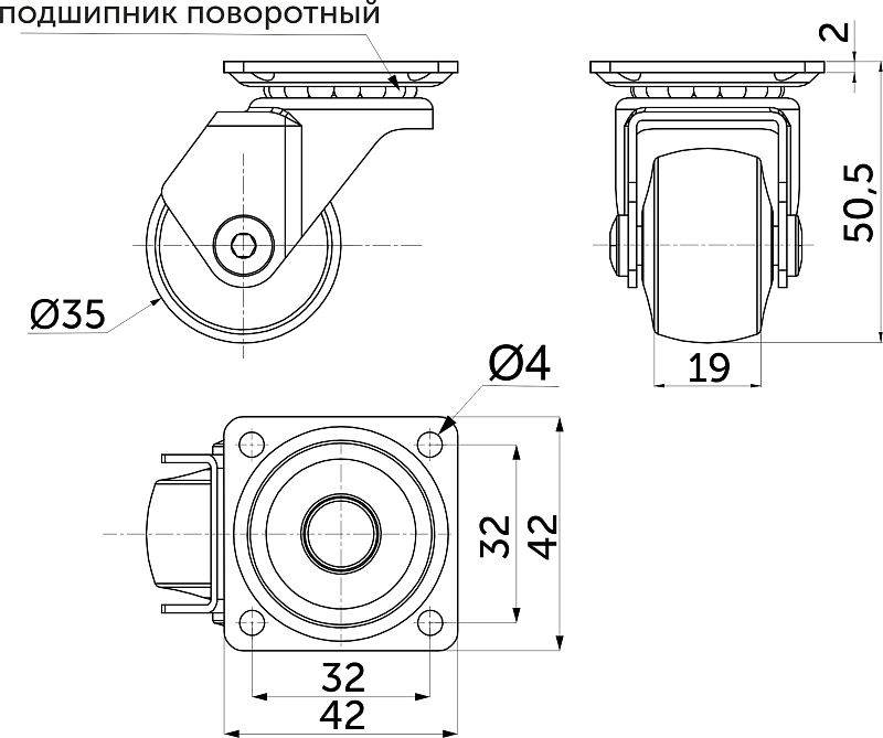 Колесо меб. ORION d35 h50 с площадкой, черный AKS 122754