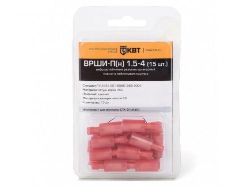 Разъем виброуст. штекерный в мини-упаковке ВРШИ-П(н) 1,5-4 (15шт.) КВТ 75375