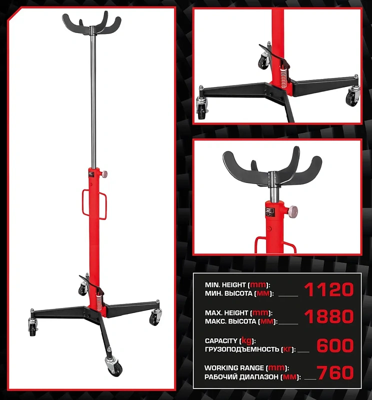 Стойка трансмиссионная гидравлическая 0,6 т, 1120-1880 мм EVERFORCE EF-TEL06011