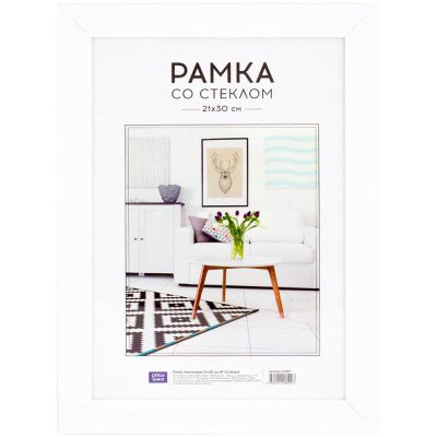 Фоторамка "OfficeSpace №10", 21x30 см, белый