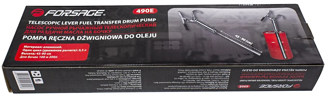 Насос ручной рычажный телескопический для перекачки масла на бочку Forsage F-490E