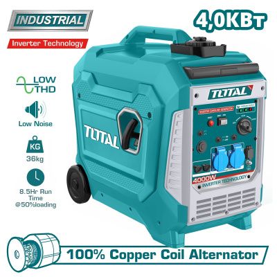 Генератор бензиновый инверторный TOTAL TP547506E