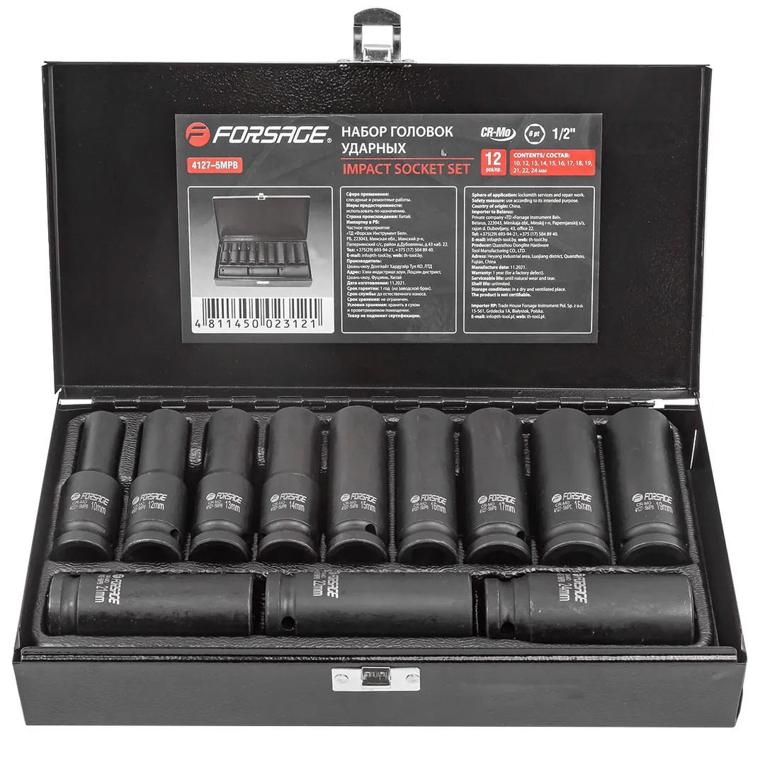 Набор головок ударных глубоких 10-24 мм 12 пр 1/2'' 6-гр Forsage F-4127-5MPB