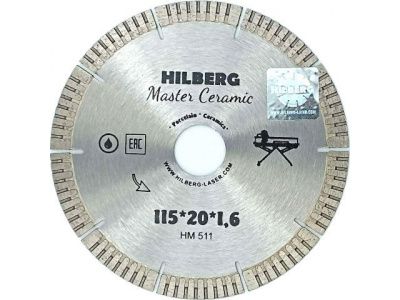 Алмазный круг 115х20 мм по керамике сегмент.ультратонкий Master Ceramic HILBERG HM511
