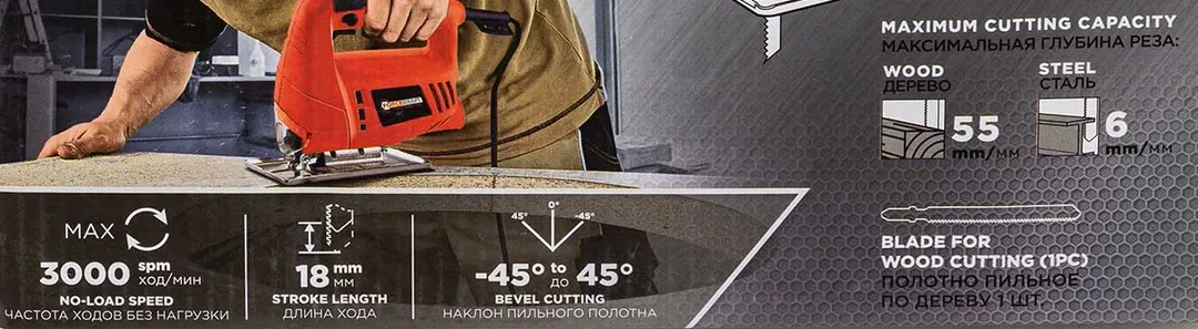 Лобзик электрический 230V, 350WT, 3000ход/мин, длина хода 18 мм ForceKraft FK-M1Q-A-JS01