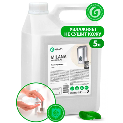 Мыло жидкое "Milana" антибактериальное, 5 л