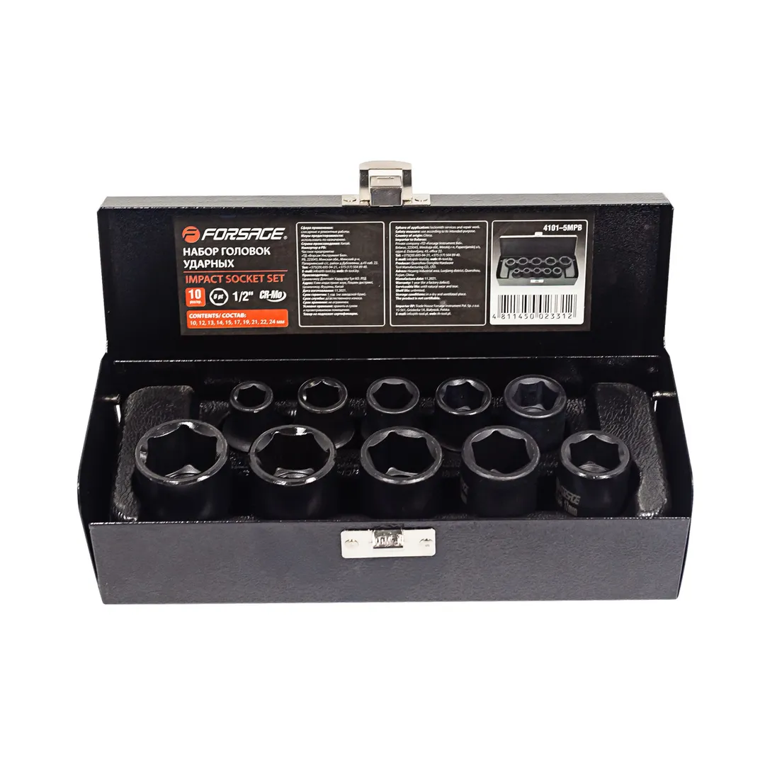 Набор ударных головок 10-24 мм 1/2'' 6-гр 10 пр Forsage F-4101-5MPB