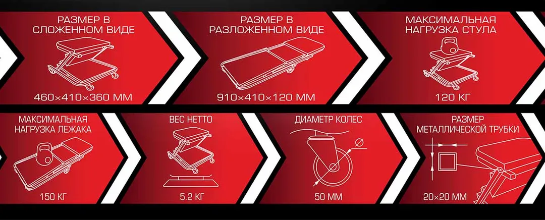 Стул-лежак трансформер подкатной на 6-ти колесах, 910х410х120 мм/460х410х360 мм, max нагрузка 150/120кг, EVERFORCE EF-11412
