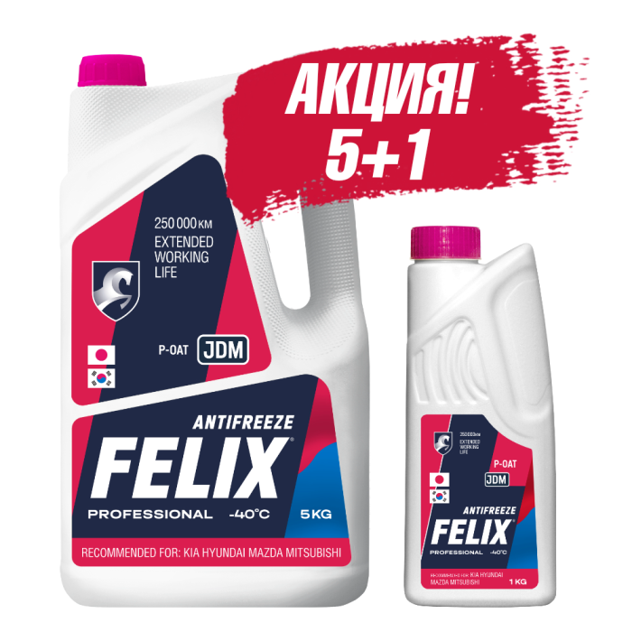 Комплект Антифриз JDM Pink, в п/э кан. 5 кг + 1 кг FELIX 430206402А