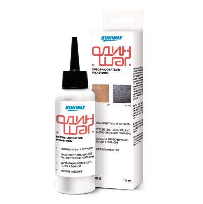 Преобразователь ржавчины 120 мл RUNWAY RW1046