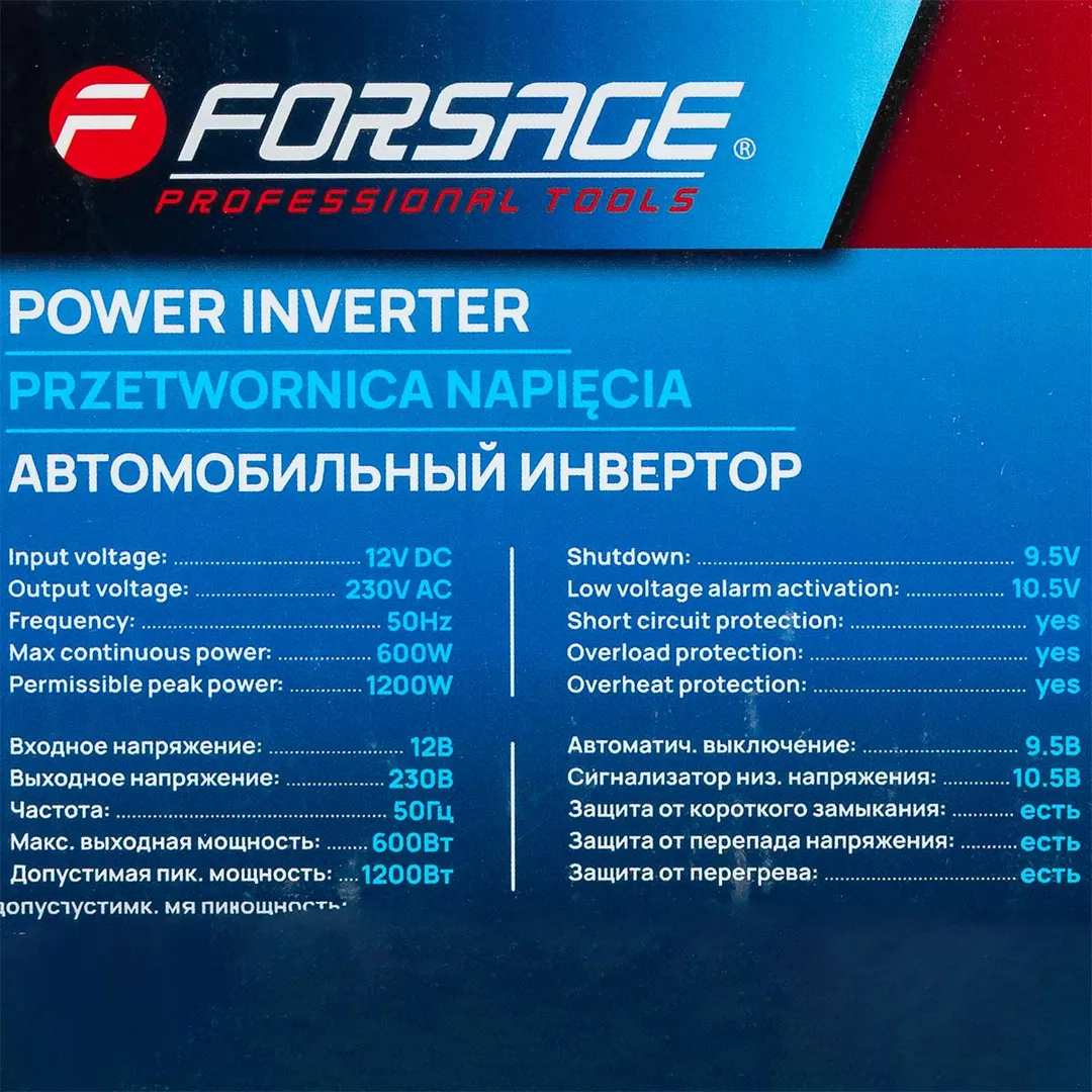 Инвертор (преобразователь напряжения) 600W Forsage F-JBHI-600
